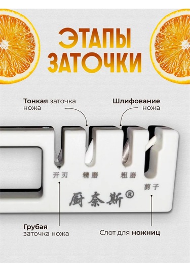 Zbor Bıçak Ve Makas Takımı Traş Bıçağı 319295205