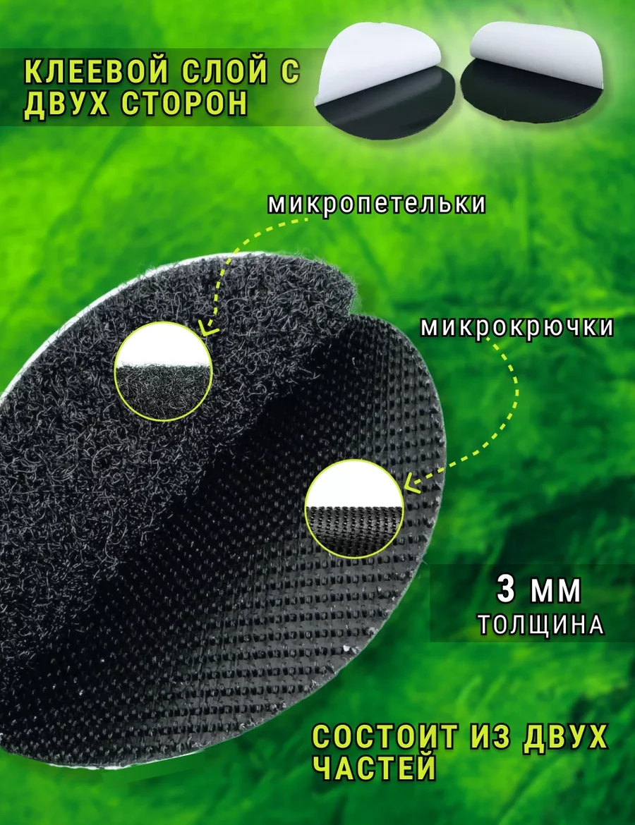 Lipucka Halı İçin Cırt Cırtlı Sabitleyici 213993007