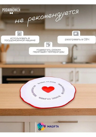 Magifta Düz Seramik Sofra Tabakları 332605045 Beyaz