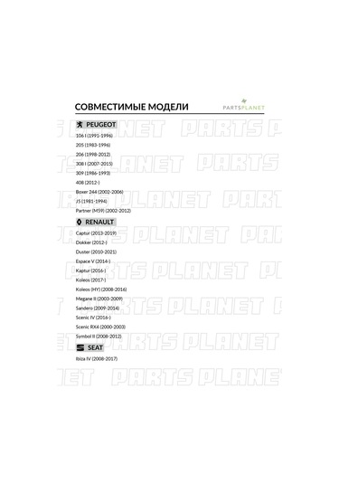 Ganz Otomotiv Lambası Py21w, 24v 21w, 10 Adet 121013977