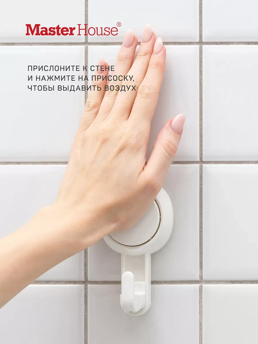 Master House Emme Vantuzlu, Kancalı Banyo İçin Dikey Raf, Delme Gerektirmez 263544087 Beyaz