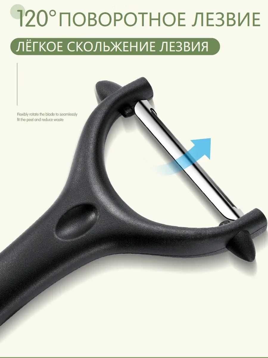 Cucınıamo El Sebze Soyacağı - Sebze Soyma Bıçağı Patates Soyacağı 285810790 Siyah