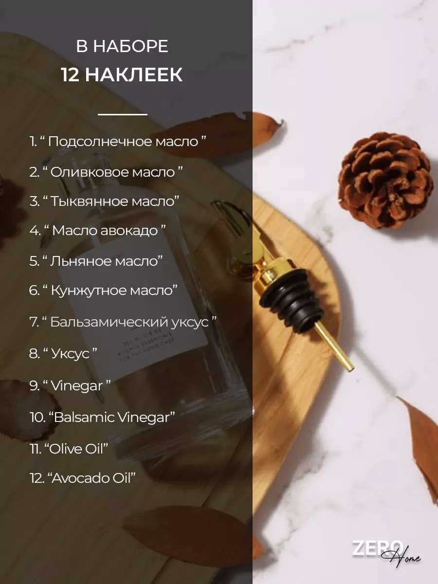 Zero Home Altın Pompalı Yağ Şişesi - 2 Adet 159947344 Beyaz