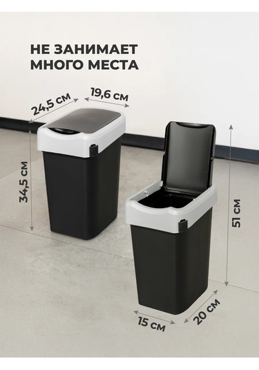 Econova Çöp Kovası / Çöp Kutusu / Çöp Kutusu Smart Bin 10 Litre 404267790 Siyah