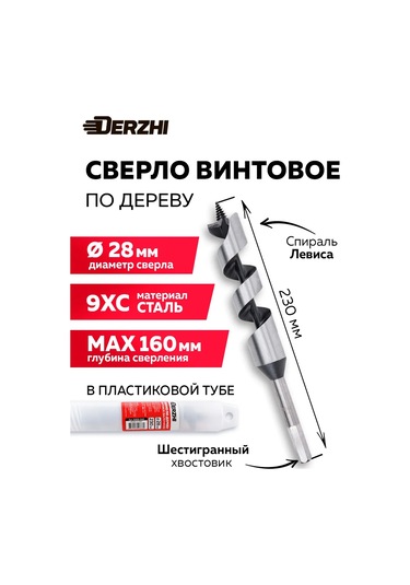 Derzhı Ahşap İçin Spiral Uçlu, Altıgen Saplı Matkap Ucu 28mm 287342143