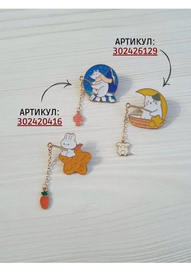 Proshik Emaye Tavşan Broş Rozet 302425265 Beyaz