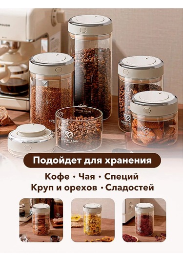 Vse Cto Nuzno Vakumlu Saklama Kabı - Kahve Ve Dökme Ürünler İçin 456648260