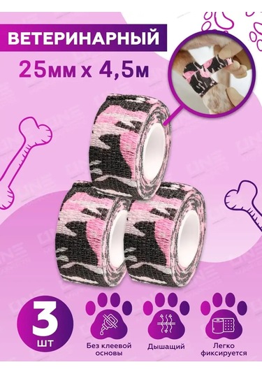 Ez Tattoo Veteriner Elastik, Kendi Kendine Sabitlenen Kohezyif Bandaj 163742024