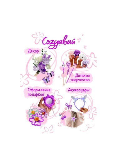 Zelenyj Sad Yaratıcı Ve El İşi İçin Sinel Tel 222050928