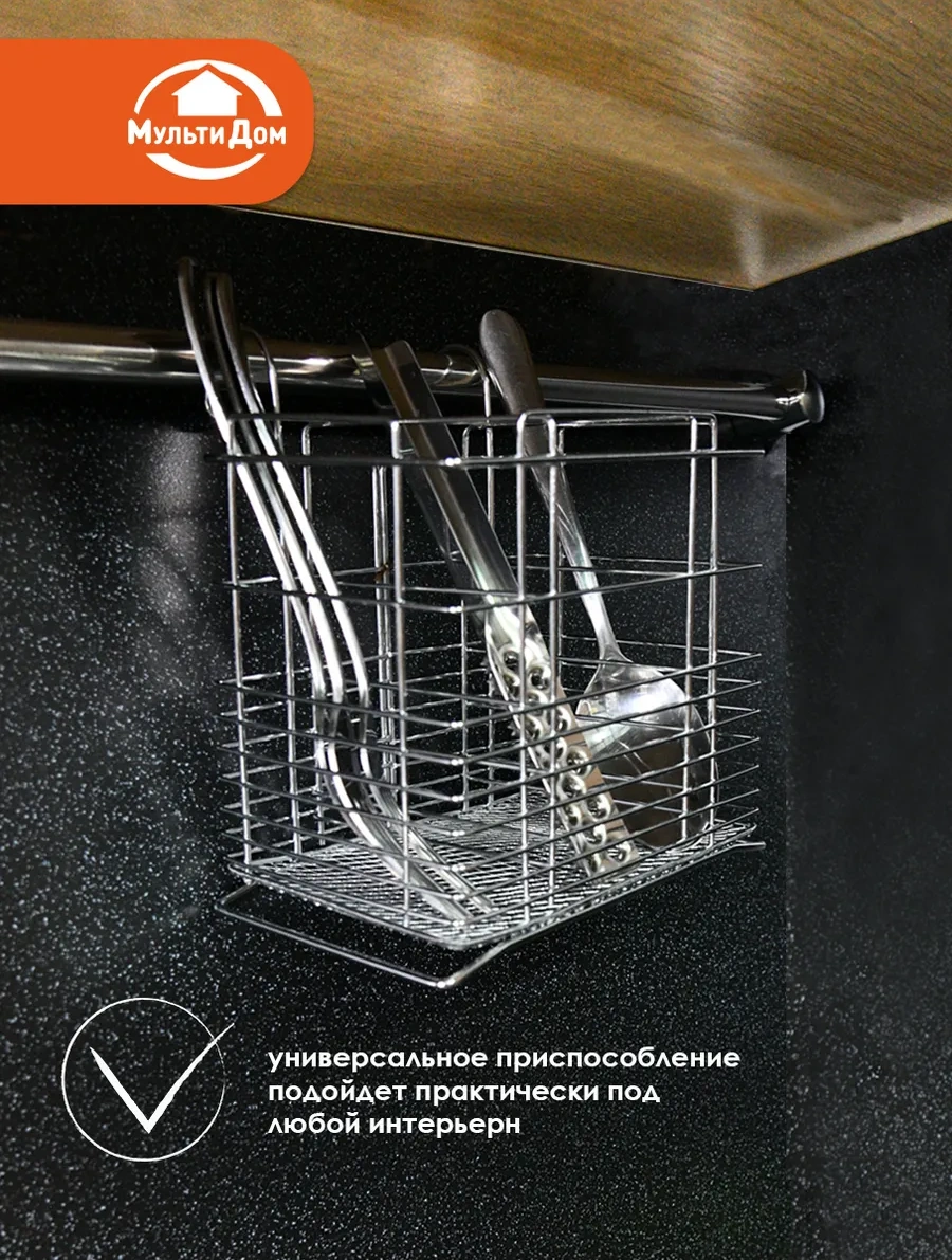 Mul' Tıdom Çatal Bıçak Takımı Kılıfı 4062672 Gri