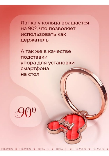 Bravus Telefon Halkası Popsocket El Veya Kılıf Tutucu 316172266