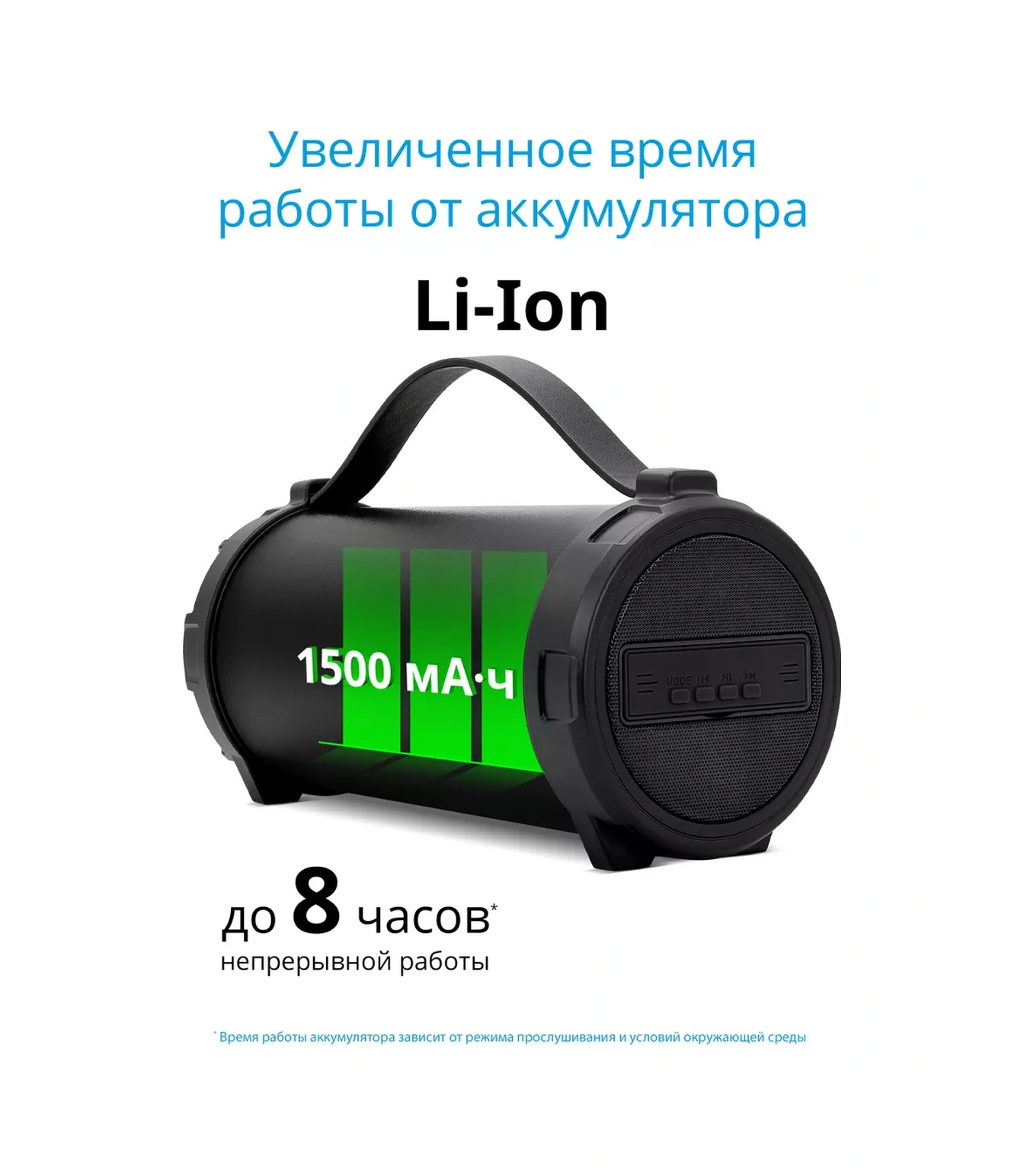 Defender Kablosuz Bluetooth Hoparlör 12504139