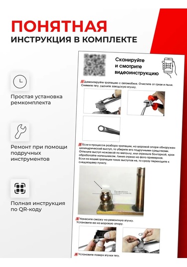 Unevix 12 Mm Silecek Rot Baş Ve Yatağı Tamir Kiti 143261601