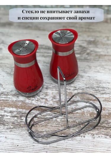 İkstudio Haratlık Seti 242419795 Kırmızı