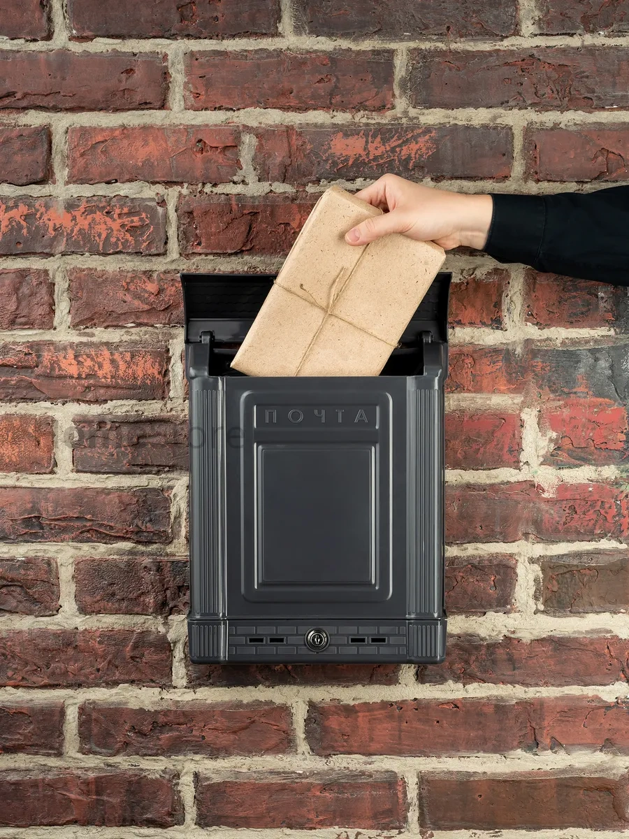 Al' Ternatıva Kilitli Duvar Kutusu, Grafit Rengi 421121901