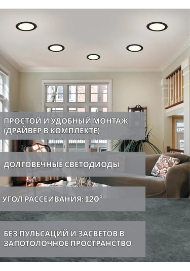 Feron Al500 Gömme Tavan Led Avizesi 317294770 Siyah