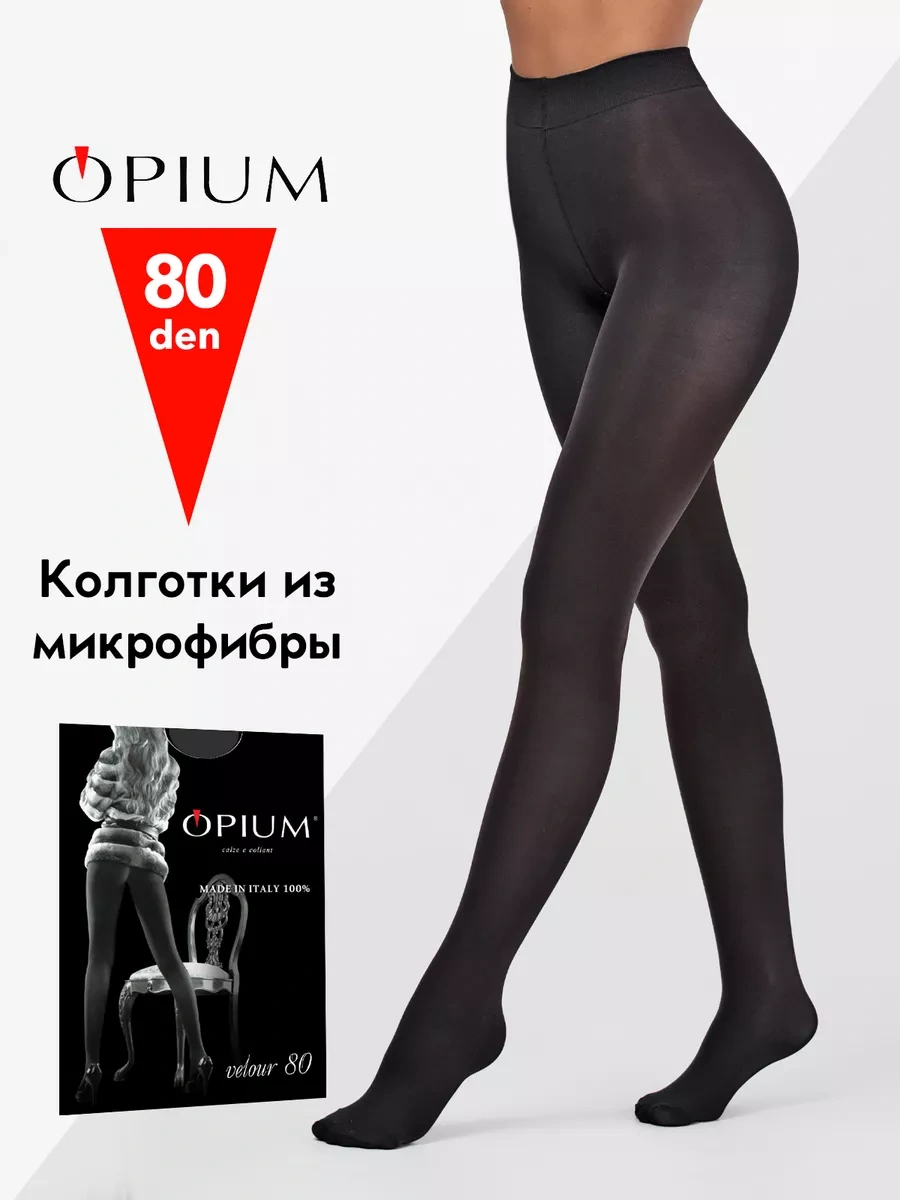 Opıum Mikrofiber Malzemeden Yapılmış Yoğun Ve Sıcak Taytlar 37380653 Grafit