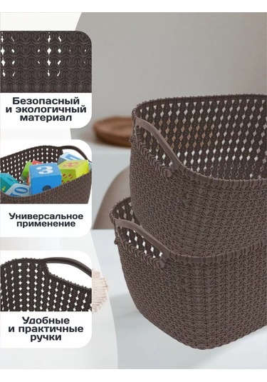 Elfplast Plastik El Saplı Depolama Sepeti 2 Adet 213771077 Gri-kahverengi