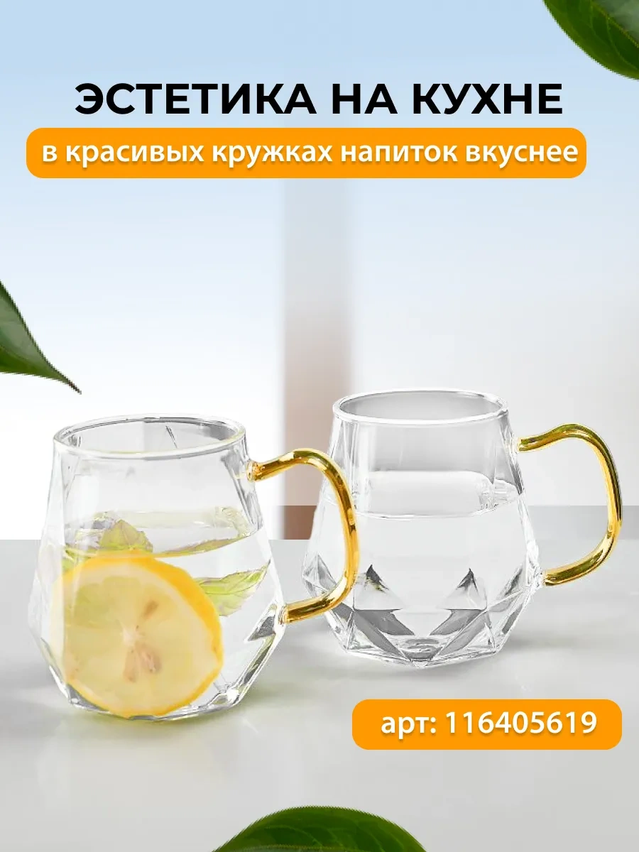 Home Rabbit Cam Su Sürahisi Kapaklı 116404949