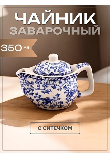 Dominado 350ml Metal Süzgeçli Demlik 165920573 Açık Mavi