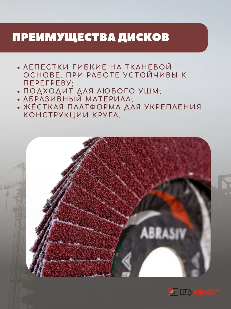 Luga Abraziv Klt A 60 Yuvarlak Petaloidal Uçlu Key Akordu 70204163