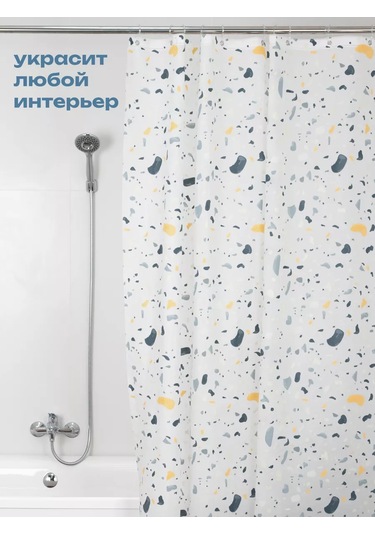 Bauheım Banyo Perdesi 240347830 Beyaz