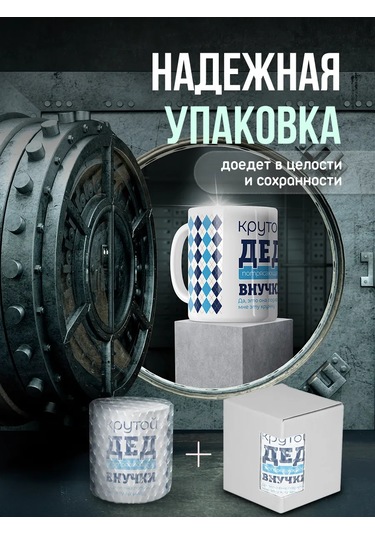 Zavernite Büyükbabaya Torunundan Hediye Kupa 163898570 Açık Mavi