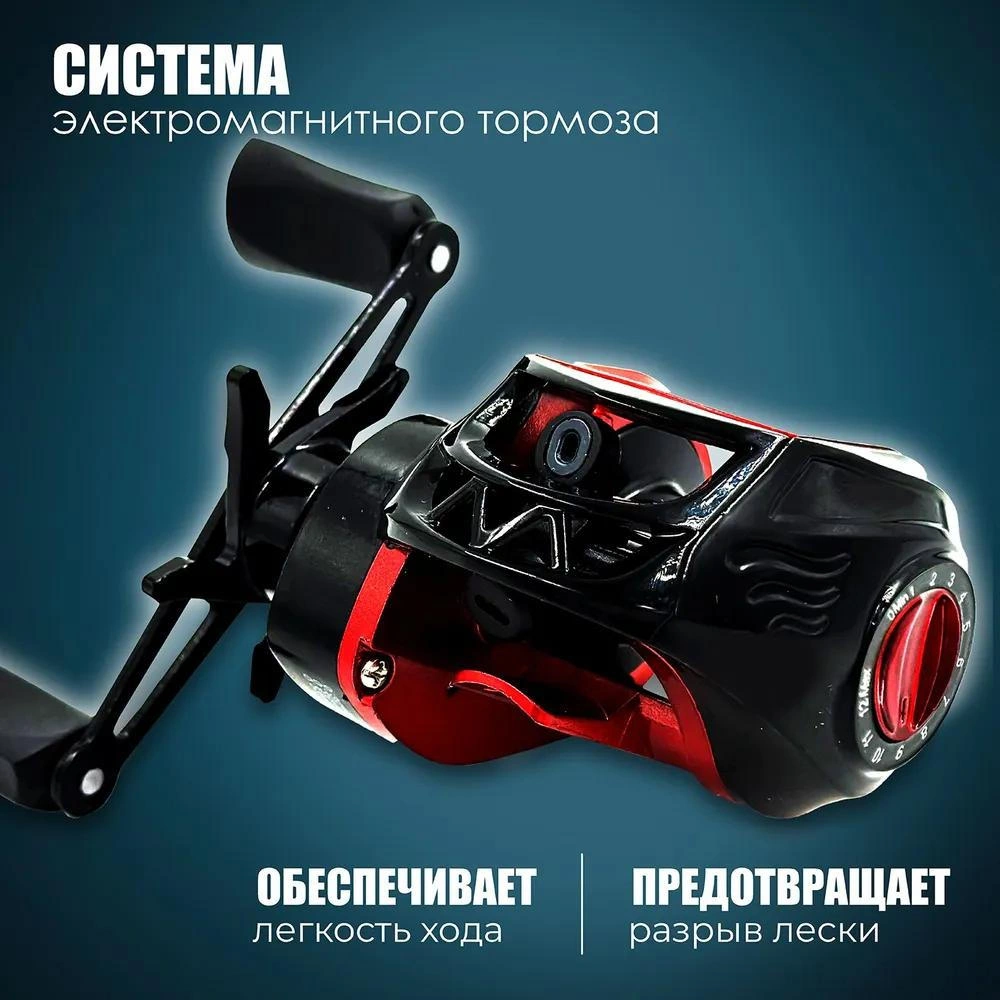 Xindoker Sağ El Metal Siyah-kırmızı Drop Casting Reel, Anti-explosion Line, Uzun Atış, Köprü Ve Bot Avı, Marlin Ve Levrek İçin Uygun