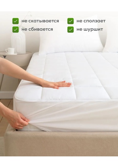 Ol-tex Yatak Koruyucu 90x200 Kenarlı 251470219