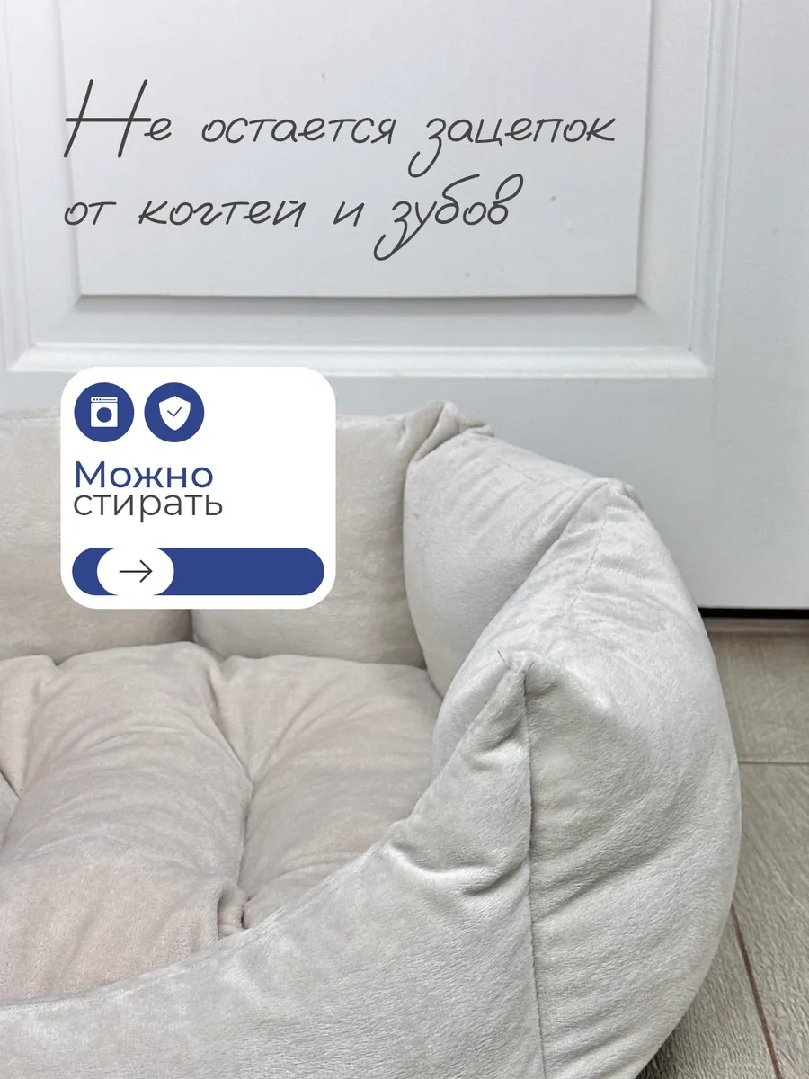 Animalia Kedi Ve Köpekler İçin Yatak 233205110