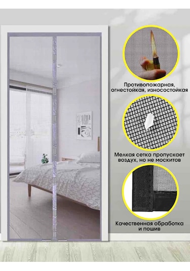 Comfort Zalı Kapı İçin Manyetik Sıkı Sineklik 110 210 Cm 346104930