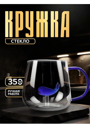 Skyphos Çay Ve Kahve İçin Cam Bardak Balina 350 Ml 177755299 Beyaz