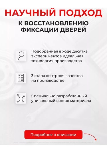 Unevix Kıa Ceed Iıı İçin 4 Kapılı Kapı Kilidi Sınırlayıcı Tamir Kiti 236988605
