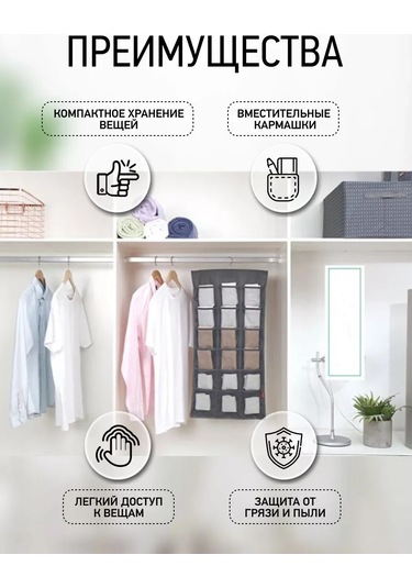 Alberohome Dolap İçin Askılı İç Çamaşırı Düzenleyici 218457237 Açık Pembe