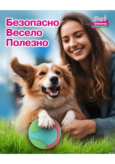 Pet Universe Köpekler İçin Dokulu Top 5,5 Cm 61 Gr Pu3040 198905272