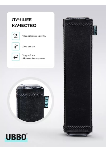 Ubbo Xiaomi 19 Cm Ekstra Esn3000997 19 Cm Esnek Suni Deri Kumanda Kılıfı 175466274