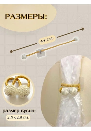 U-stopper Banyo Perdeleri Yan Tutucu Klipli 164709658 Altın