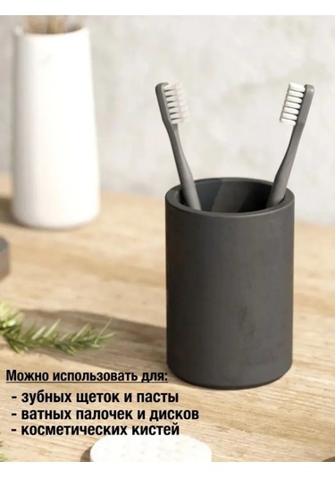 Getknow Home Banyo İçin Diş Fırçaları Bardağı 269934320 Siyah