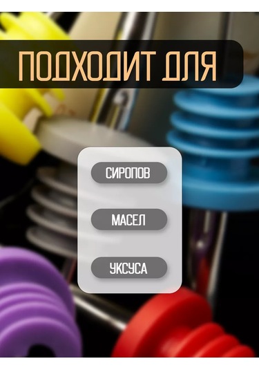 Maks Wıne Yağ Ve Şurup İçin Dozajlama Seti 169177537 Kırmızı