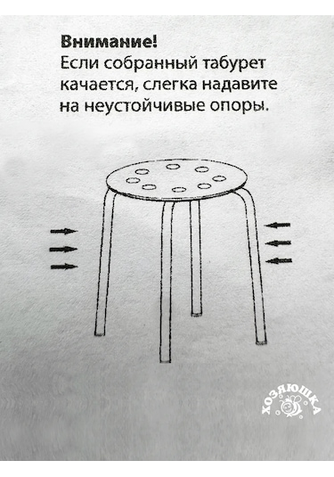 Nika Mutfak İçin Tabure. Ikea Marius İle Benzer Tabure. 454131316 Beyaz