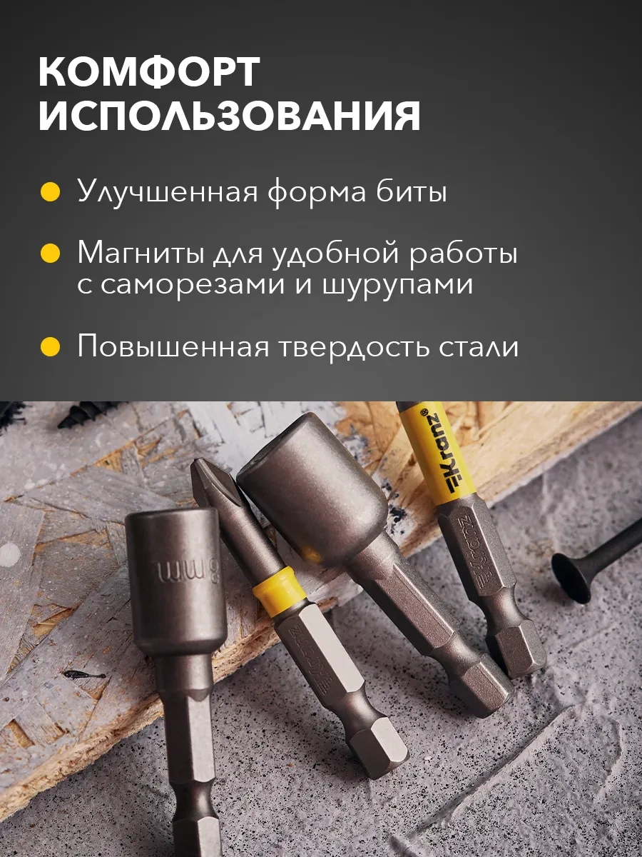 Kranz Matkap Ucu Ve Başlık Anahtarları Seti 66362387