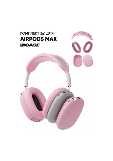 Yamcase Airpods Uyumlu Max Kulaklık Koruyucu Silikondan Yapılmış Kılıf 169493003 Pembe