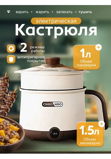 1.5 L Elektrikli Çorba Yapma Makinesi 328566346