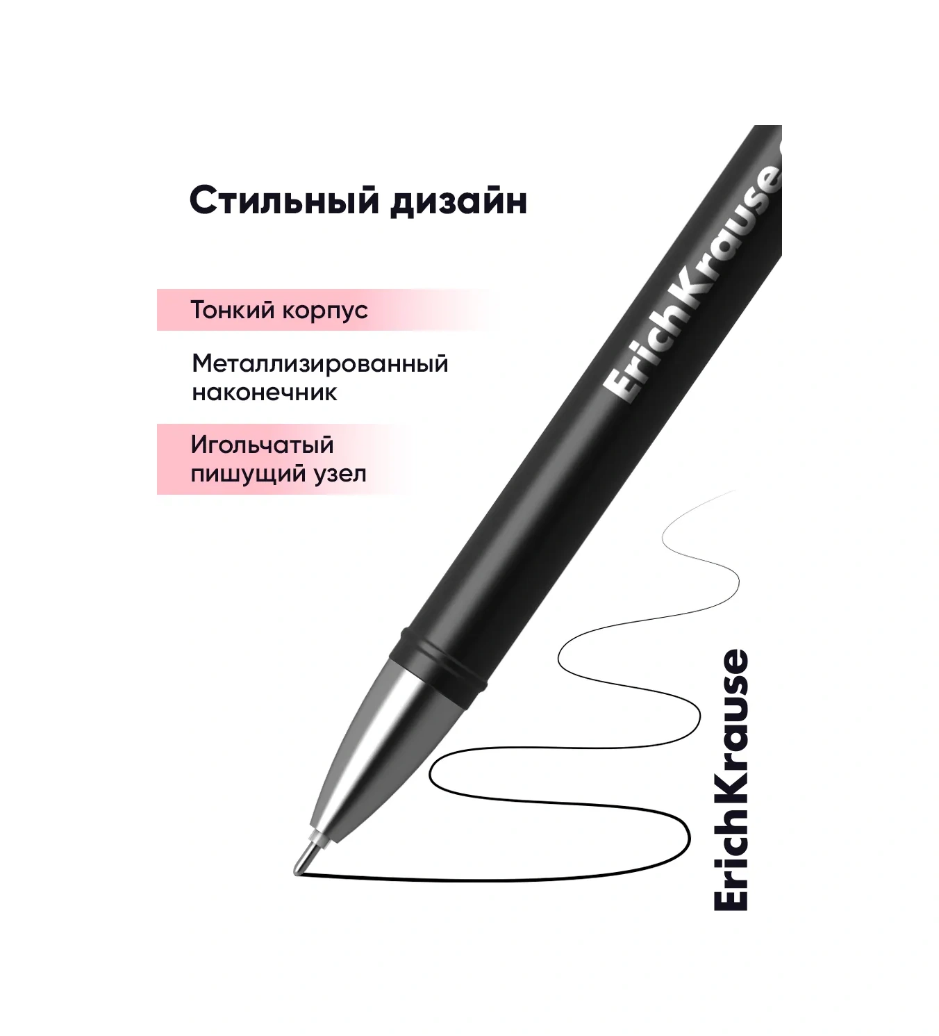 Erichkrause G-soft Siyah Jel Okul Kalemleri 12 Ad 9657080 Siyah