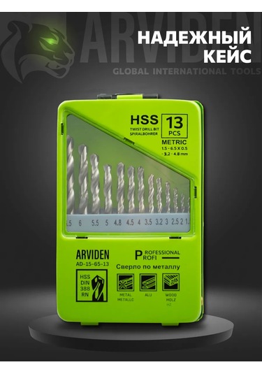 Arvıden 13 Parçalı Sert Metal Matkap Uçları Seti 299592198