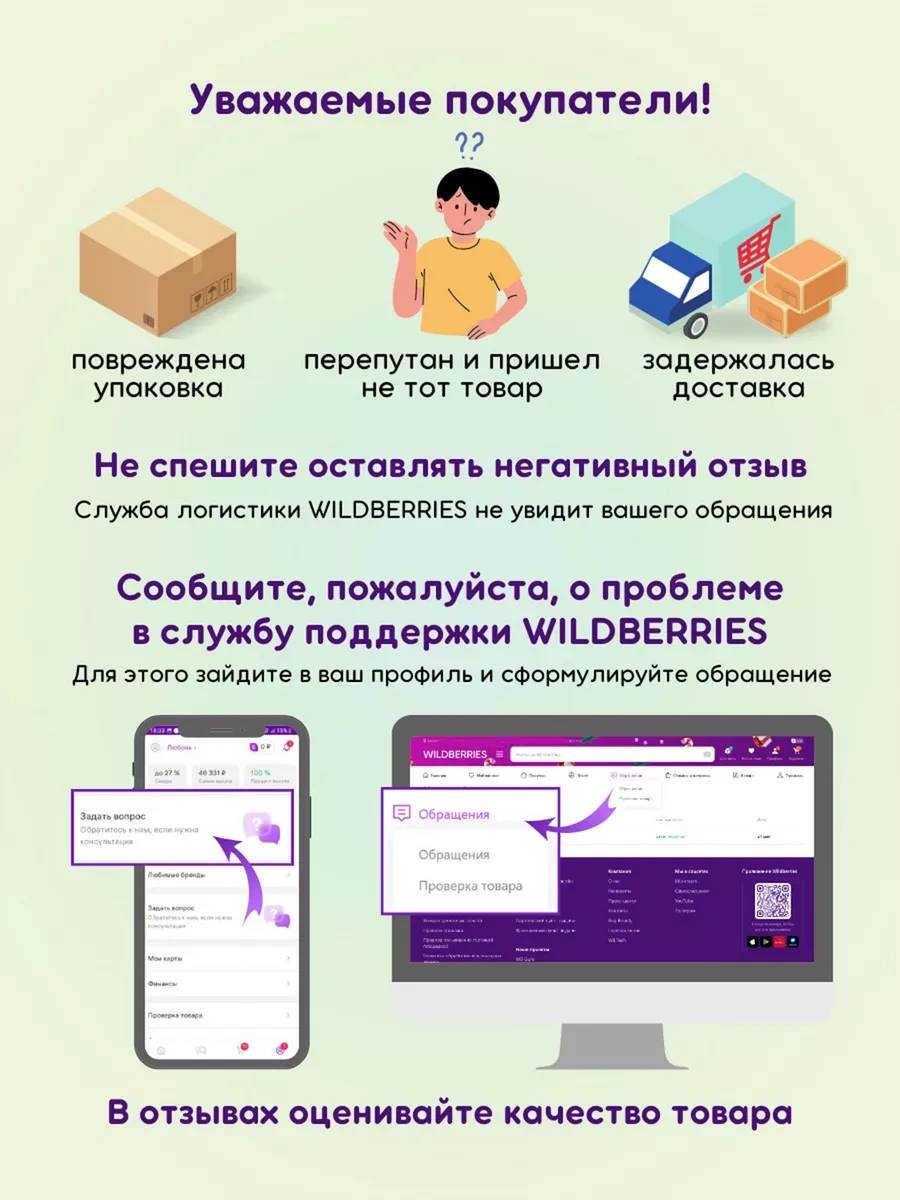 Purrfect Place 5 M Otomatik Tasma 206065489 Yeşil