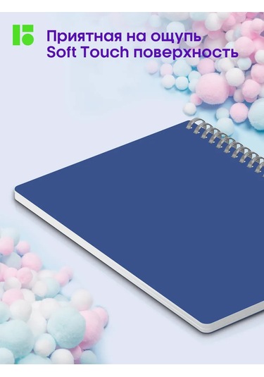 Berlingo A5 Grebenli Kareli İş Defteri, 80 Yaprak 301715983 Mavi