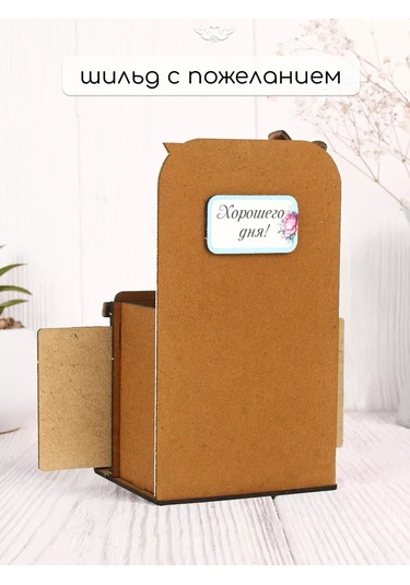 Kanysevy Öğretmenler Günü'nde Öğretmene Hediye Kırtasiye Düzenleyici 230228307 Kahverengi