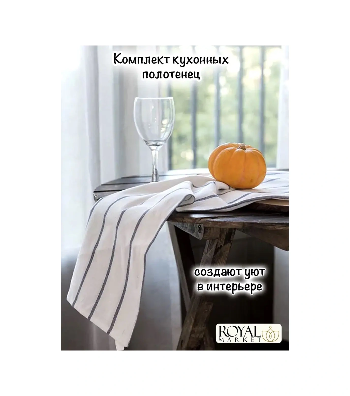 Royal Market Mutfak Havluları Seti 81627949 Beyaz