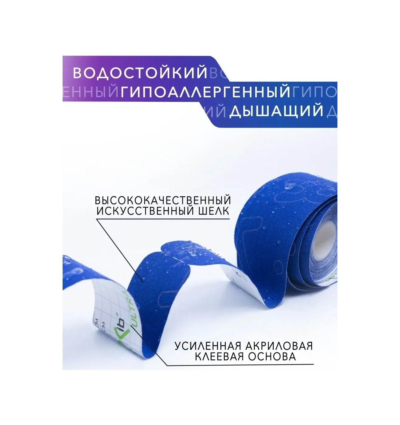 Kinexib Vücut Bandı 17083626